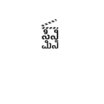 33